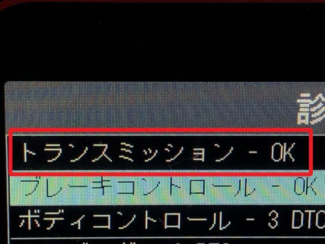 フォレスター オートマチックミッションASSY 5AA-SKE