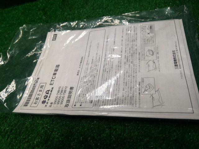スペーシア ETC 5AA-MK53S