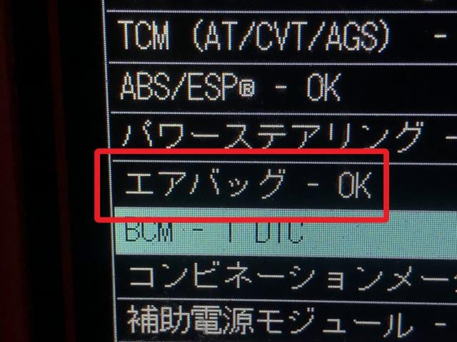 スペーシア コントロールユニット 5AA-MK53S 38910-79R30