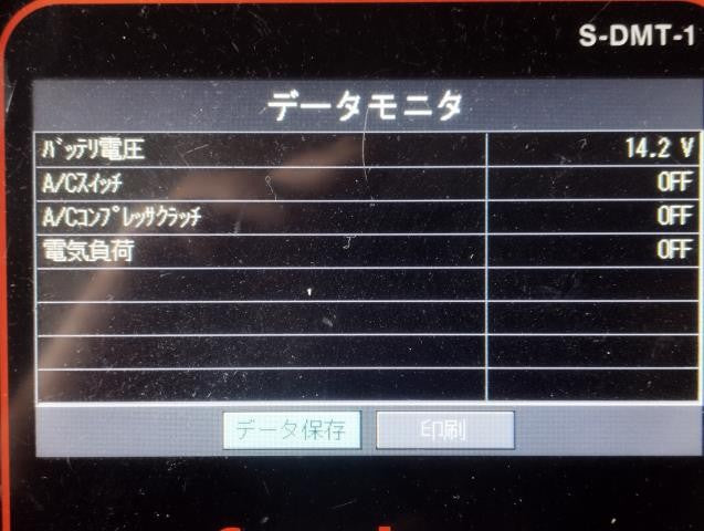 キャリィ A/Cコンプレッサー EBD-DA63T 95200-58J21