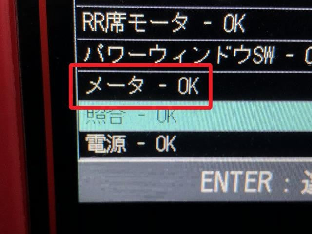 プリウスα スピードメーター DAA-ZVW41W 83809-47250