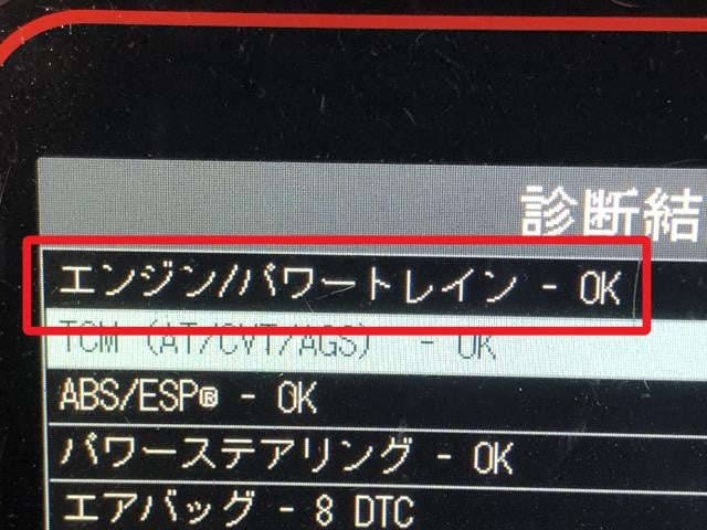 ジムニーシエラ エンジンコンピューター 3BA-JB74W 33910-78R10