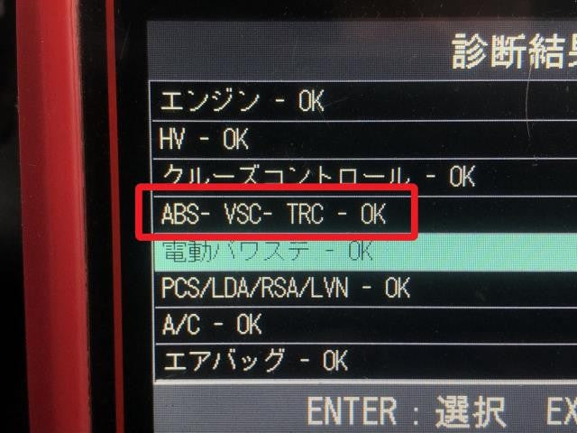 シエンタ ABSアクチュエーター 6AA-NHP170G 47070-52020