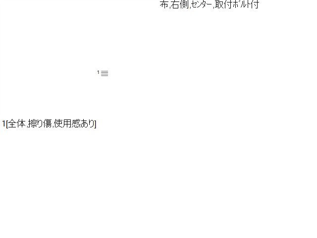 シエンタ アームレスト 6AA-NHP170G 74210-52030-B0