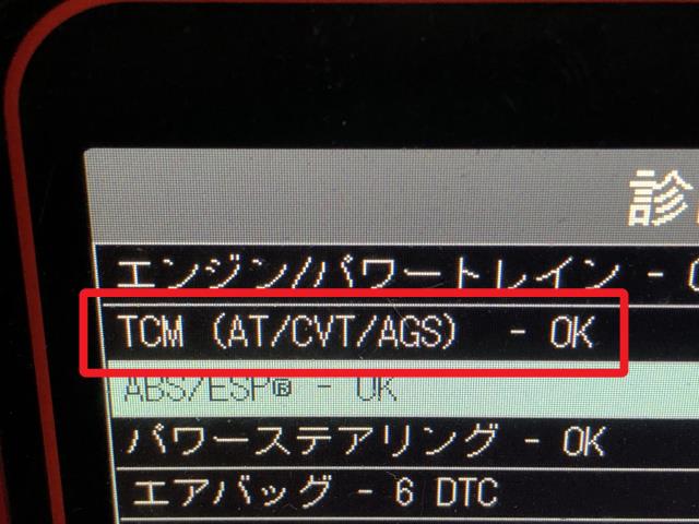 ワゴンRスマイル オートマチックミッションASSY 5AA-MX91S 17120-63R00