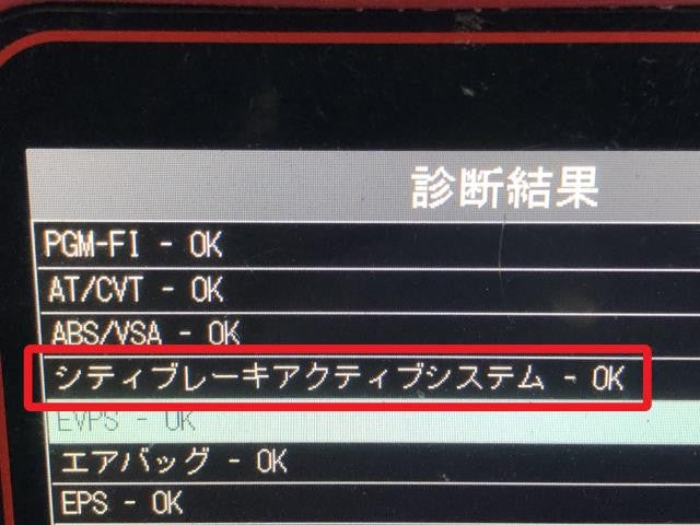 N-ONE レーダー・カメラ(運転支援用) DBA-JG2 36130-T4G-003
