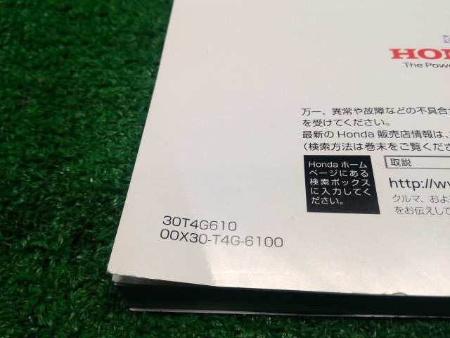 N-ONE 取扱説明書 DBA-JG2