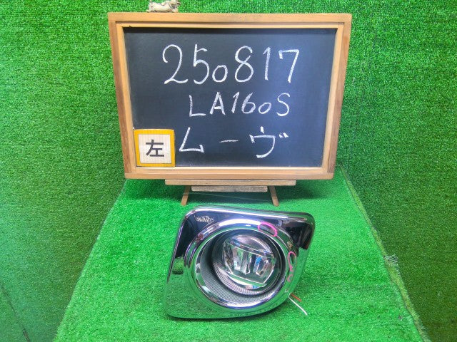 ムーヴ 左フォグランプ DBA-LA160S 81220-B2490-