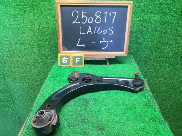 ムーヴ 右Fロアアーム DBA-LA160S 48068-B2190-