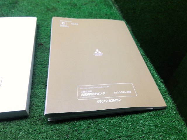ミニキャブ 取扱説明書 HBD-DS17V