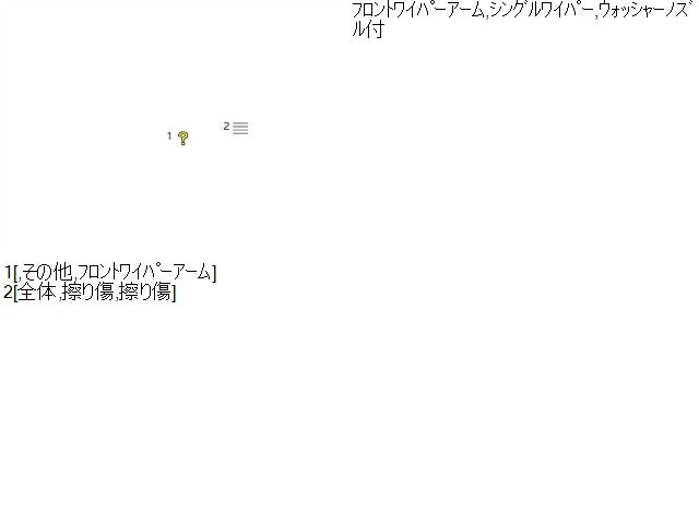 ヴィッツ その他 外装部品 DBA-NSP130