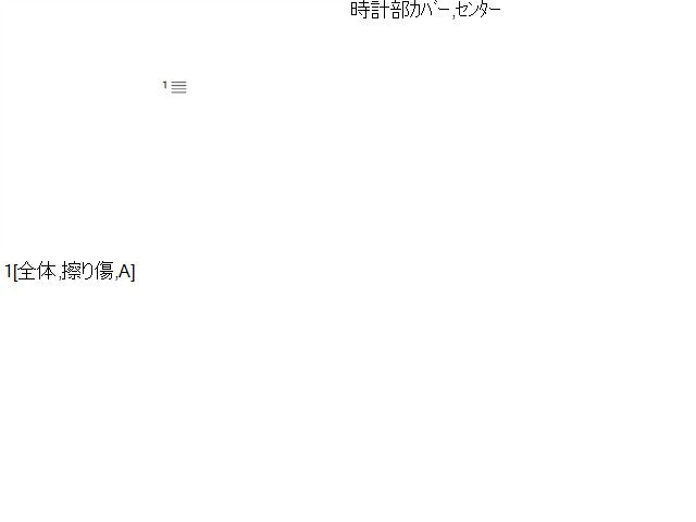 インテグラ その他内装パネル E-DC2