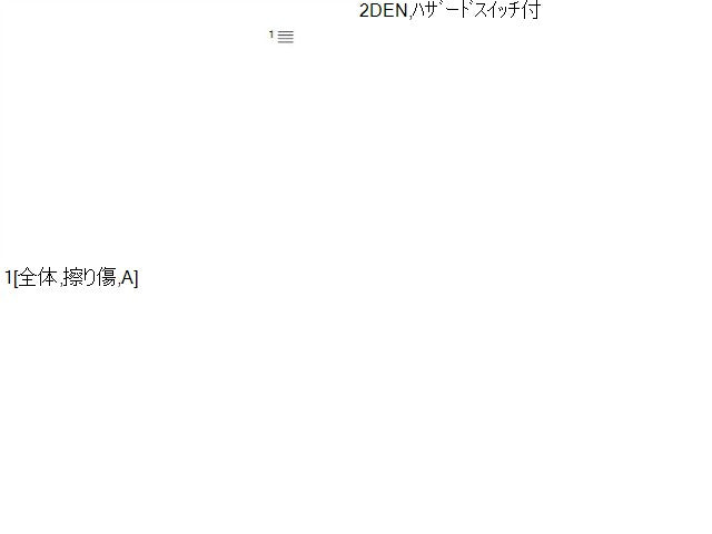 ハスラー オーディオパネル 5AA-MR92S 73840-59S11-D21