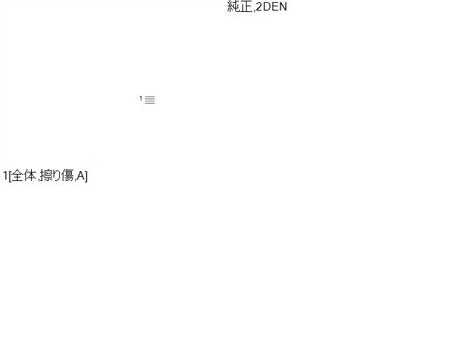 インプレッサ オーディオパネル CBA-GRB 66065SC020