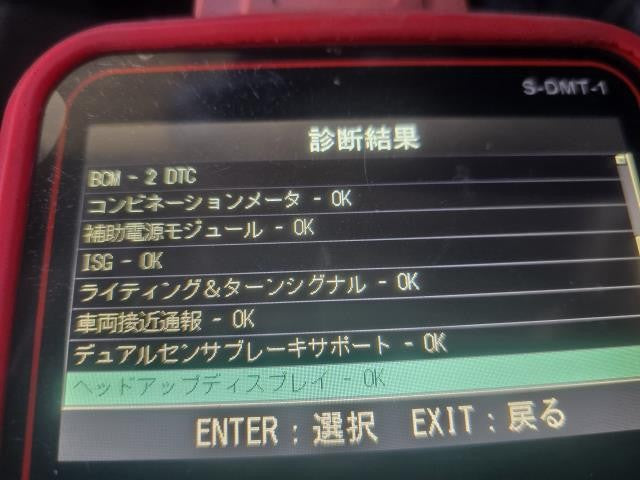 ワゴンR レーダー・カメラ(運転支援用) DAA-MH55S 33990-63R04