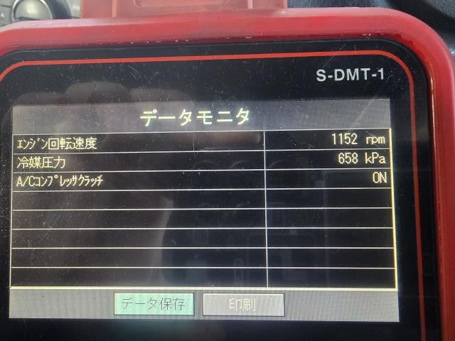 フレア ラジエータ DBA-MJ34S 1A43-15-200