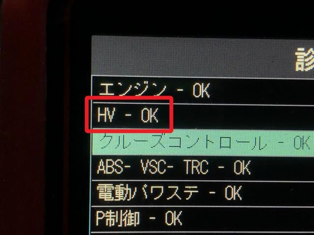 プリウス HV・EV・FCVインバーター DAA-ZVW30 G9200-49025