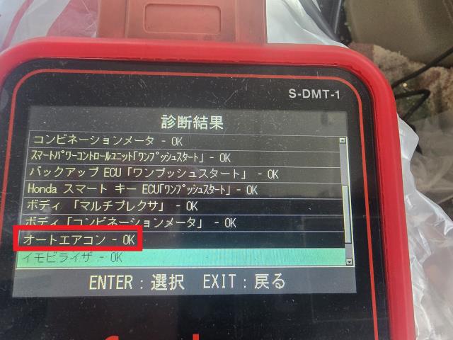 N-BOX その他 A/Cヒーター系 DBA-JF2