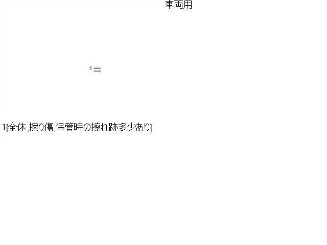 ソリオ 取扱説明書 DBA-MA15S