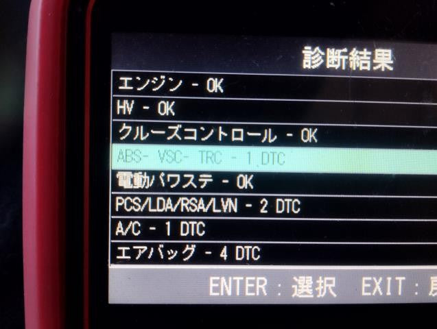 アクア ABSアクチュエーター DAA-NHP10 47050-52620
