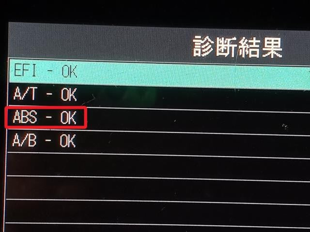 ピクシス EBD-S331M 左リア用ABSセンサー 89546-B5050
