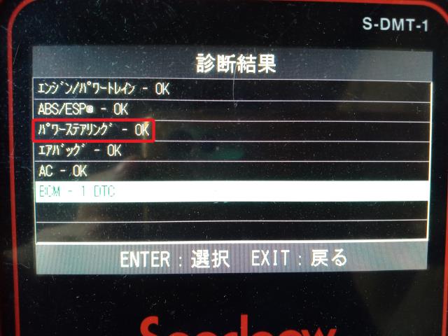 【中古】パレット DBA-MK21S ステアリングコラム 48200-85K40 自社品番260093 Z7T