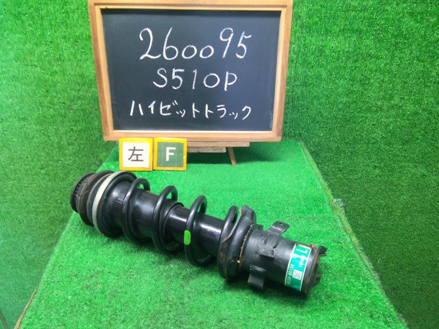 ハイゼット 左Fストラット EBD-S510P 48520-B9260