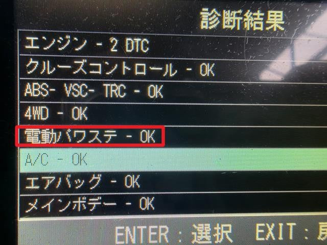 ヴェルファイア ステアリングコラム DBA-ANH25W 45250-58040
