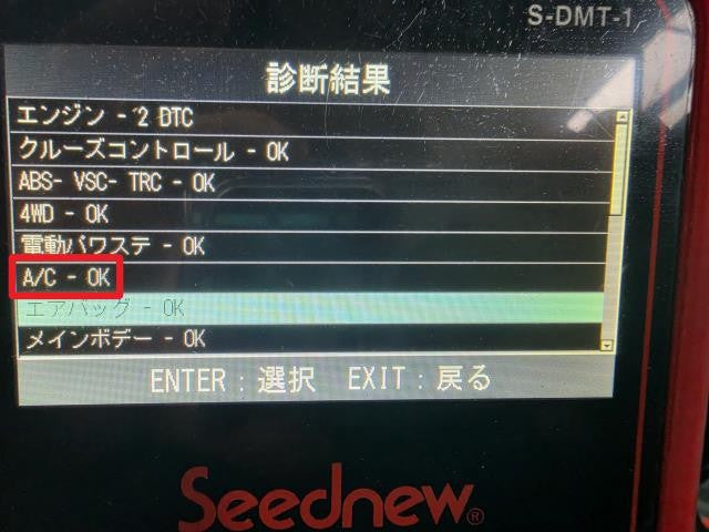 ヴェルファイア A/Cスイッチパネル DBA-ANH25W 55900-58310