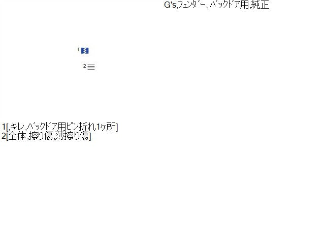 プリウス エンブレム DAA-ZVW30 75441-WY030