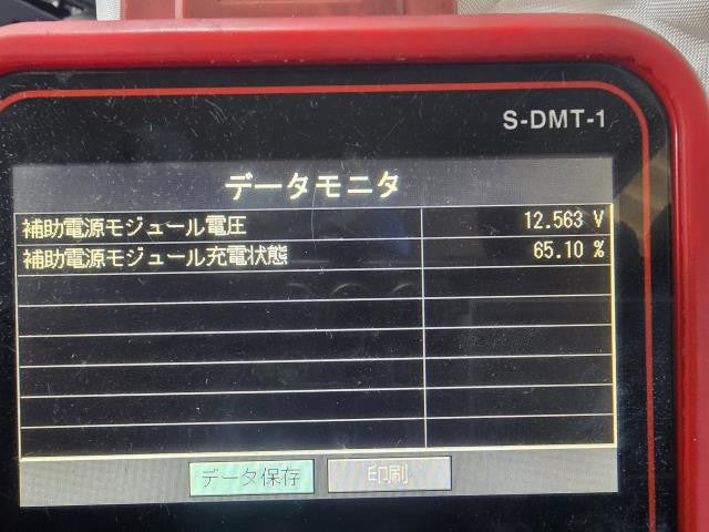 モコ HV・EV・FCVバッテリー DBA-MG33S 295B0-4A00L