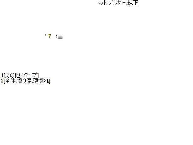 【中古】ハリアー DAA-MHU38W シフトノブ 33504-48010-B0