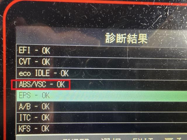 【中古】コペン DBA-LA400K ABSアクチュエーター 44050-B2660-