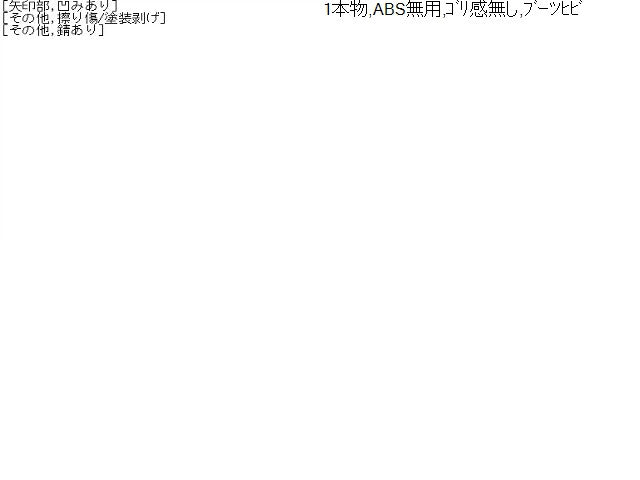 アクティ EBD-HA9 リア プロペラシャフト 40100-TP9-003 自社品番260175 NH578