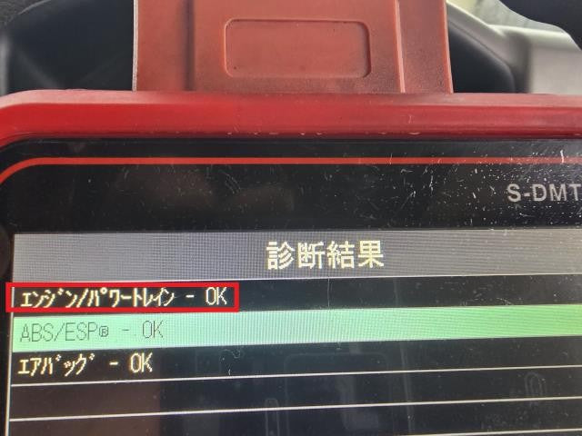 【中古】エブリィ ABA-DA64W エンジンコンピューター 33920-68H53