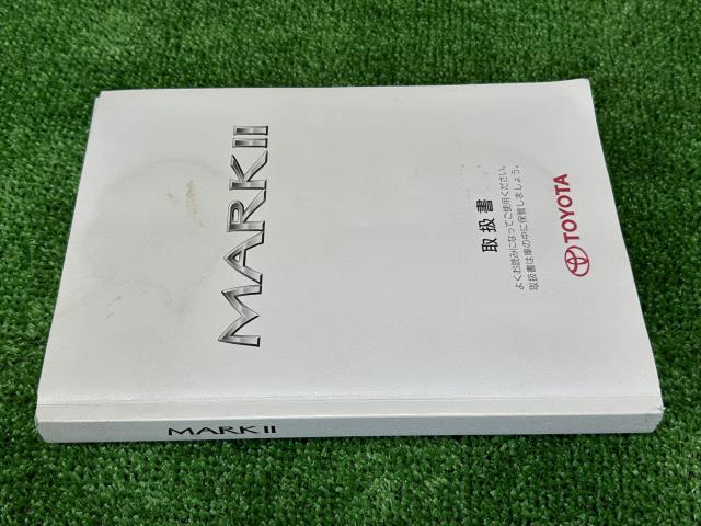 【中古】マーク2 TA-GX115 取扱説明書 260193