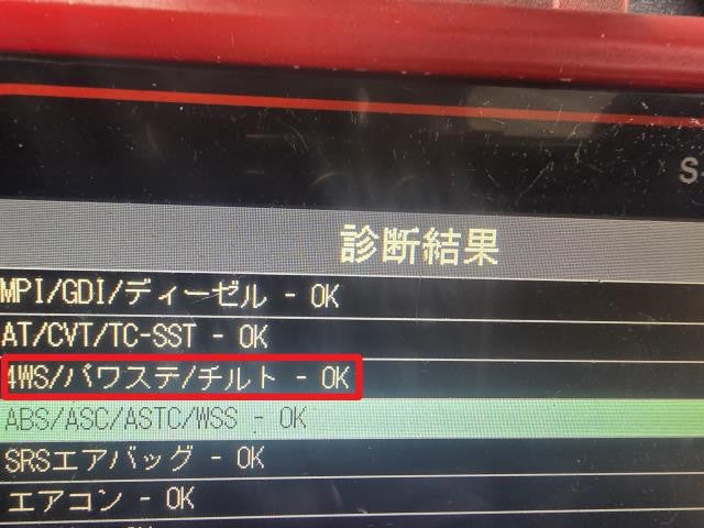 【中古】デイズルークス DBA-B21A ステアリングコラム 48805-6A01D