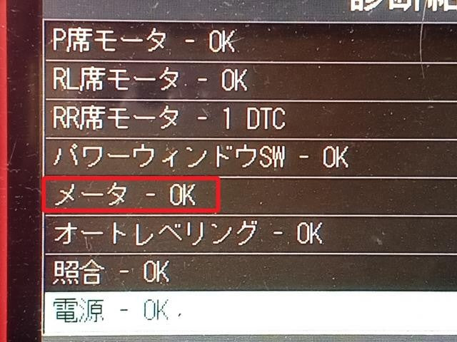 【中古】プリウス DAA-ZVW30 スピードメーター 83800-47880