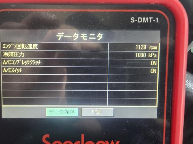 【中古】キャリィ EBD-DA16T AC エアコン