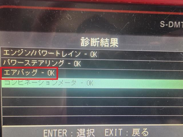 【中古】キャリィ EBD-DA16T スパイラルケーブル 37480-82M00