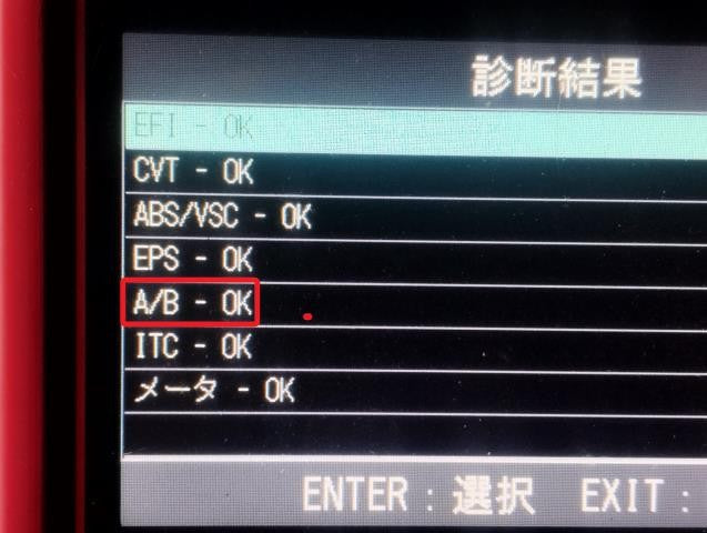 【中古】パッソ DBA-KGC35 スパイラルケーブル 84306-B1010