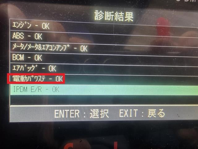 【中古】マーチ CBA-AK12 ステアリングコラム 48810-AX003