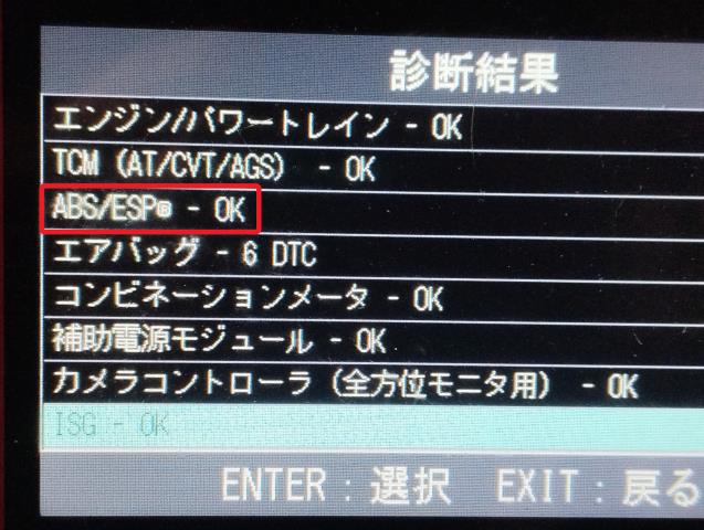 【中古】スペーシア 5AA-MK94S ABSアクチュエーター 56130-53U10