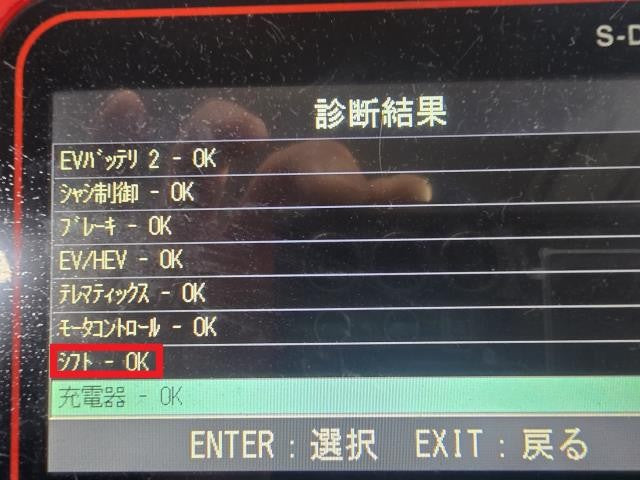 【中古】リーフ ZAA-ZE1 シフトレバー 34901-5SK0A