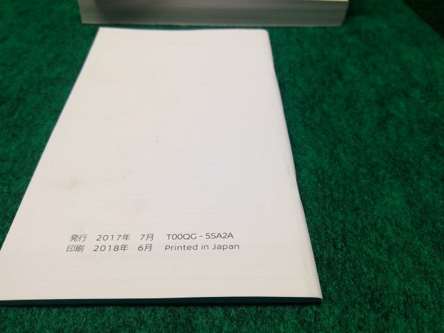 【中古】リーフ ZAA-ZE1 取扱説明書 XBL