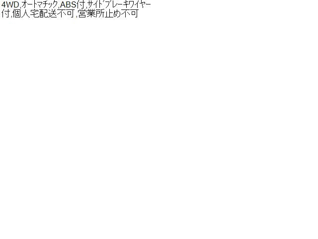 【中古】エクストレイル DBA-NT31 左リア ナックルハブ