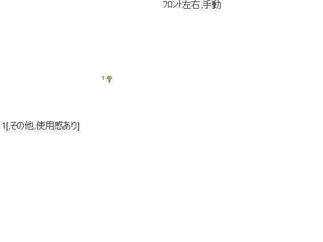 【中古】ワゴンR DBA-MH34S 左右 エアコン吹き出し口
