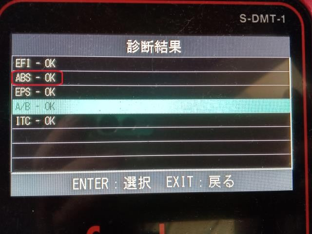 【中古】ムーヴ DBA-L185S 右フロントナックルハブ 43211-B2040