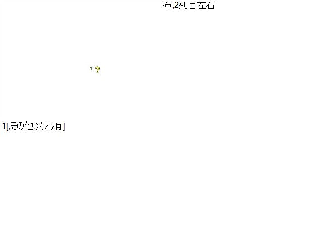 【中古】フリードスパイク DBA-GB3 ヘッドレスト 1台分