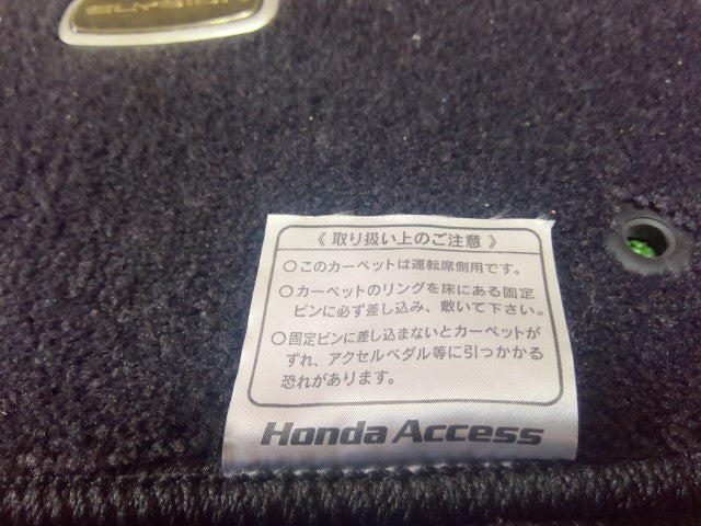 【中古】エリシオン DBA-RR2 フロアマット 1台分
